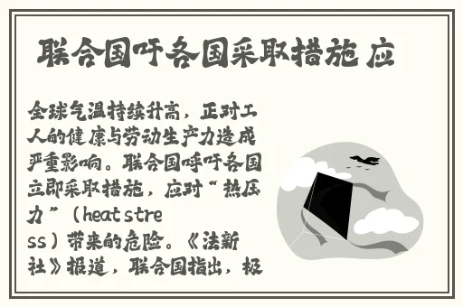 涩涩国产精品福利在线观看